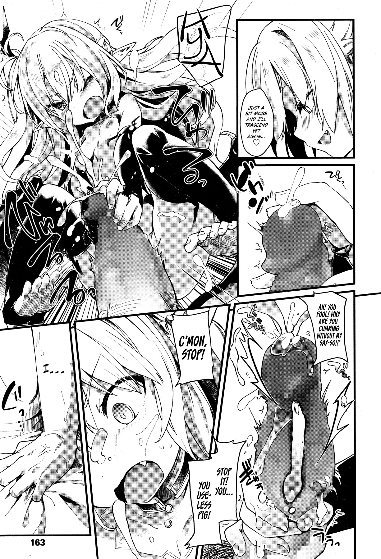 Hentai Manga Comic-Kiss Kiss Drain-Read-13